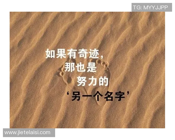 篮球明星的经典语录与励志人生哲学分享