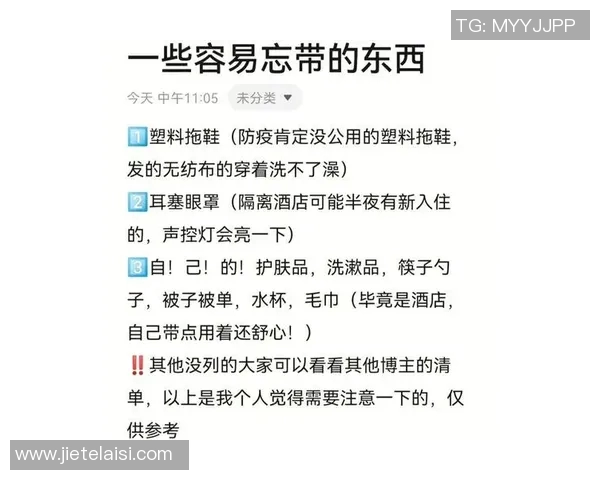 体育俱乐部申请流程详解及注意事项分享助你顺利加入心仪团队