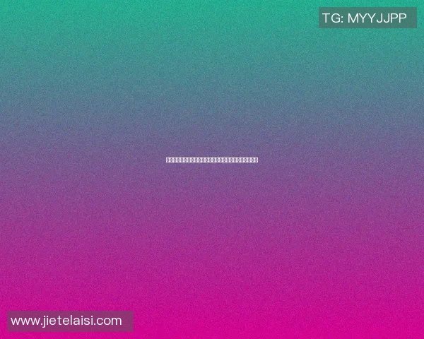 少儿篮球蒙明星活动掀起热潮小球员们展现无限潜力与激情 少儿篮球蒙明星活动掀起热潮小球员们展现无限潜力与激情